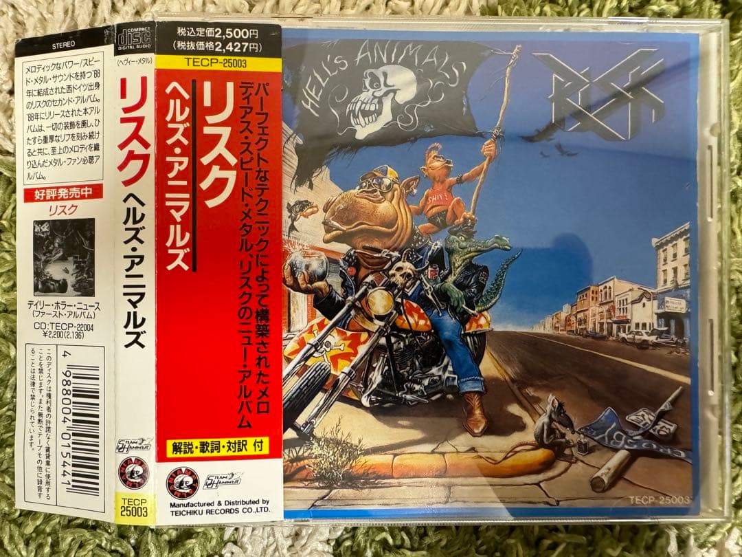 リスク/ヘルズ・アニマルズ 国内盤 帯付！RISK/HELL'S ANIMALS - メルカリ