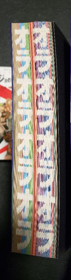 HIROHIKO ARAKI WORKS イラスト集 ジョジョ名言集 セット売り - メルカリ