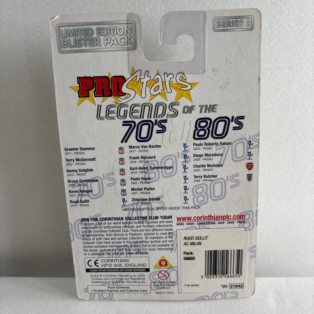 プロスターズ ルート・フリット フィギュア ACミラン コリンシアン