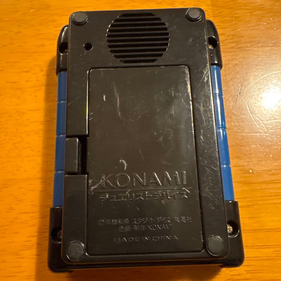 遊戯王 デュエリストデバイス 青 トイザらス限定 動作確認済 - メルカリ