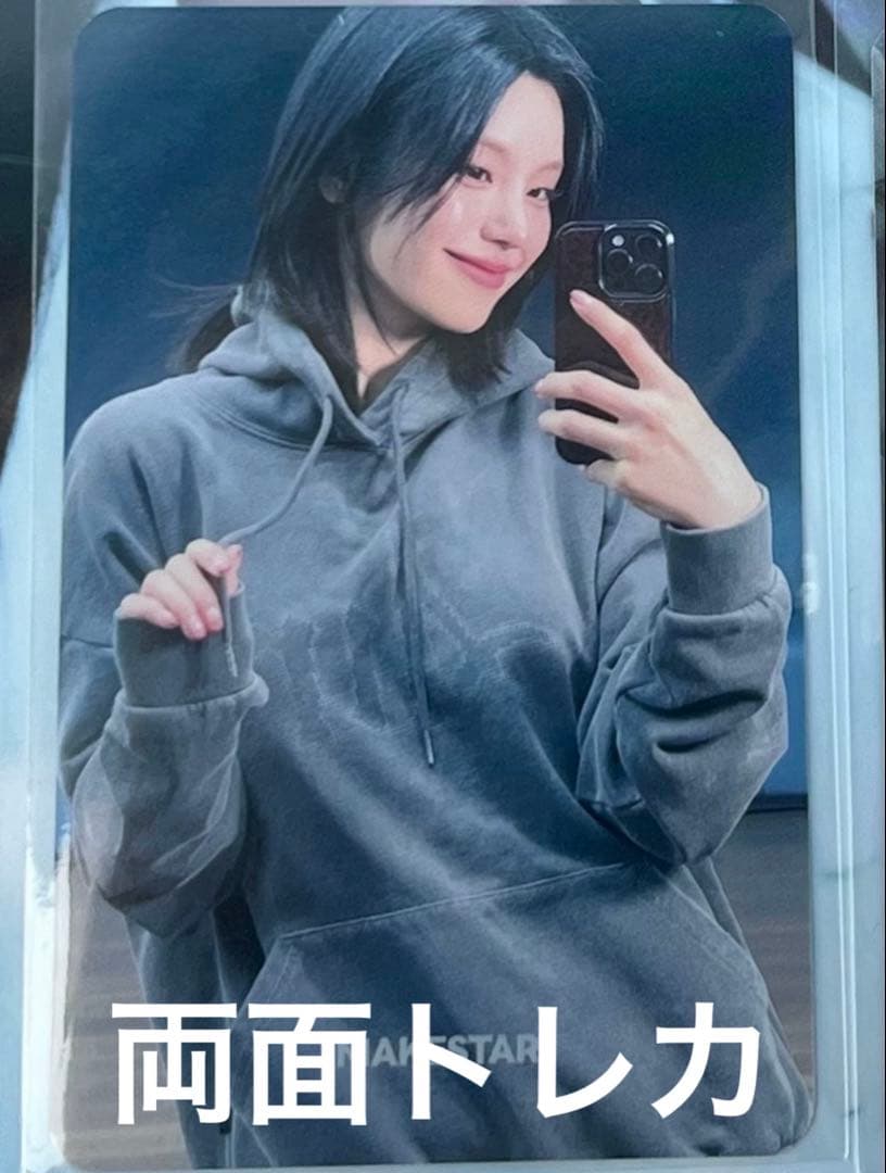 itzy イェジ Air popup ポップアップ パーカー 両面トレカ B - メルカリ