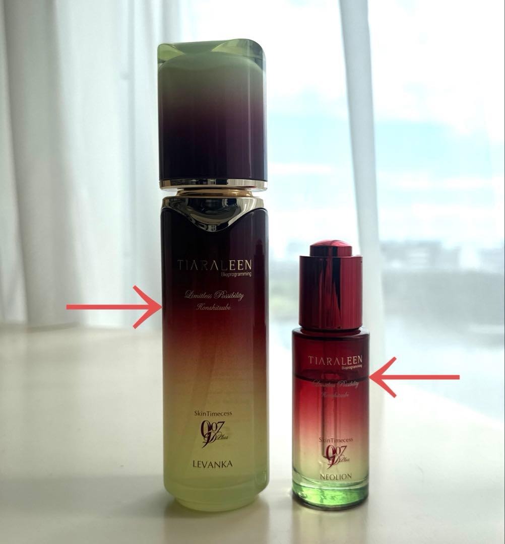 スキンタイムセス907D ネオリオン&レヴァンカ st907d-lotion.jpg