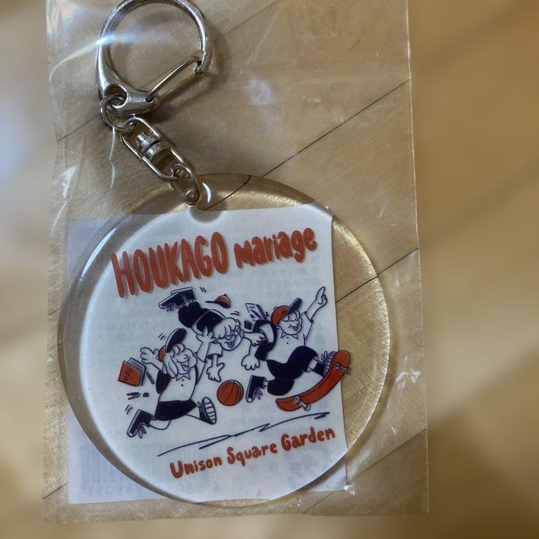 UNISON SQUARE GARDEN アクリルキーホルダー - メルカリ