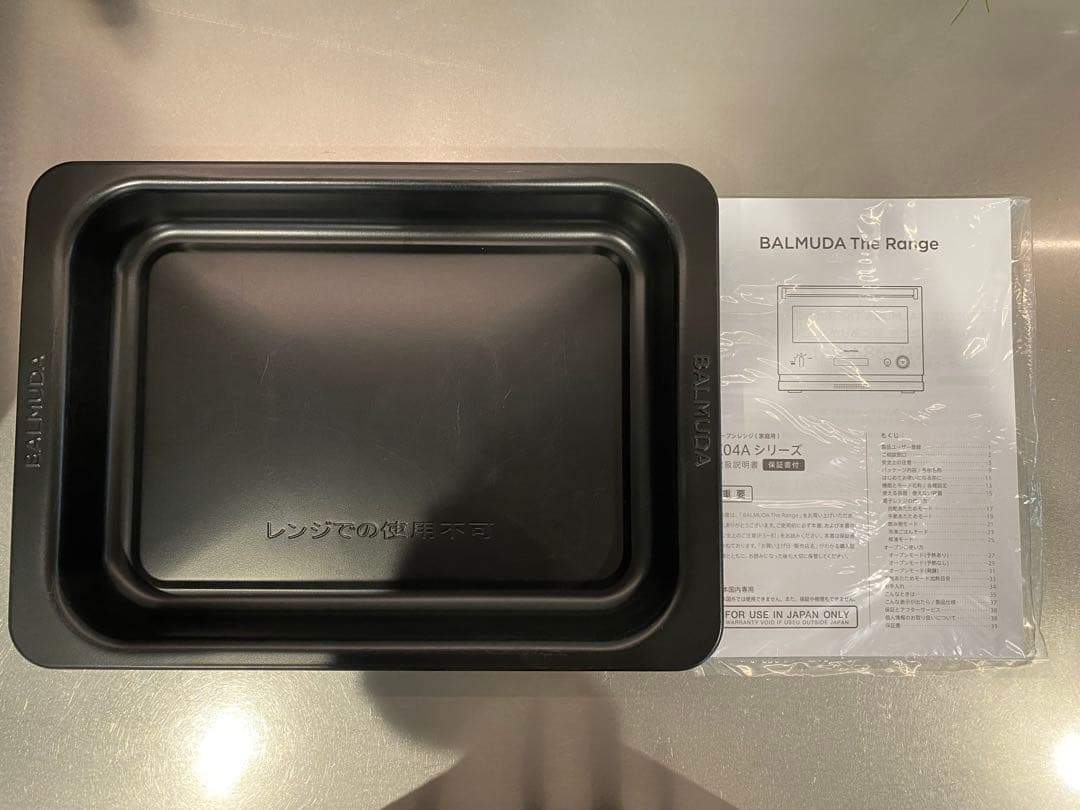 BALMUDA K04シリーズ 【ジャンク品】 バルミューダ