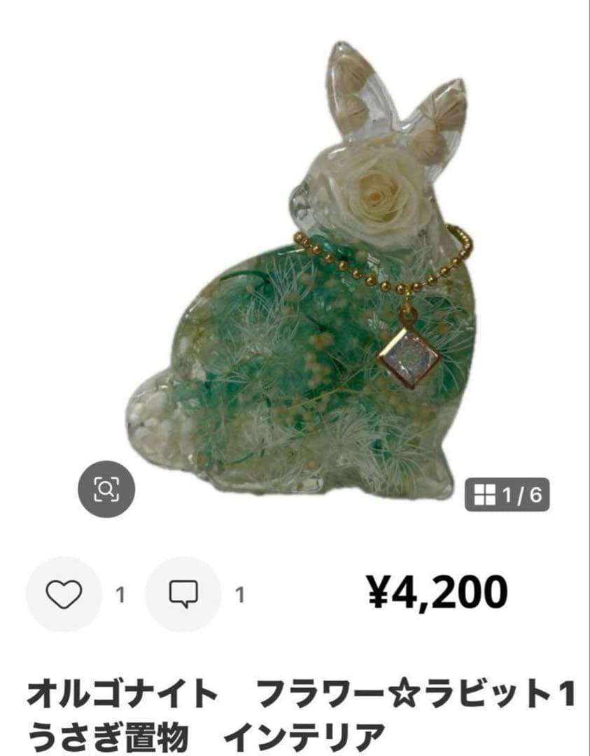 Milky様12/14 2ページ目