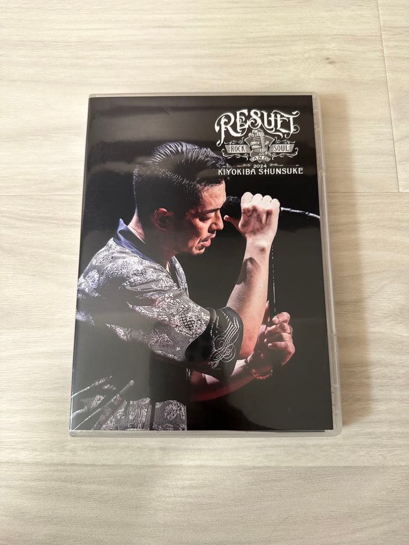 KIYOKIBA SHUNSUKE RESULT DVD 2枚組 ROCK＆SOUL 2024 RESULT』｜LIVE DVD ＆ Blu-ray | 清木場俊介