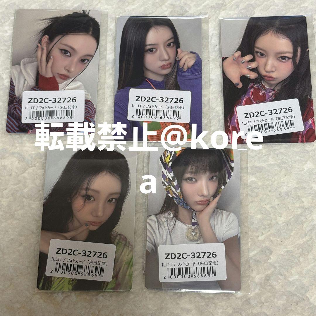 illit 来日記念 ユニバ ラキドロ トレカ コンプ ums 5枚 cute - メルカリ