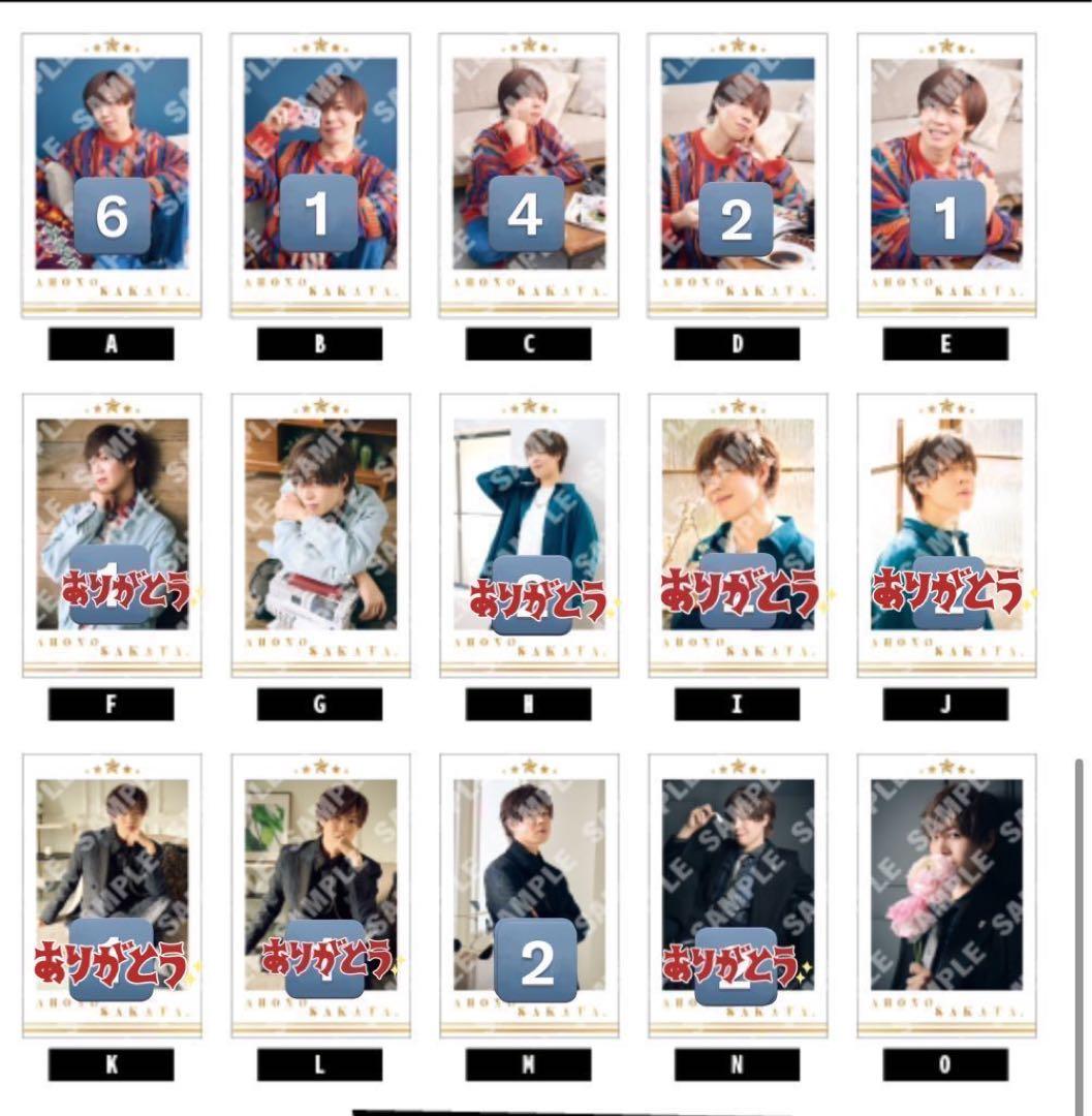 あほの坂田 坂田くじ チェキまとめ売り - メルカリ