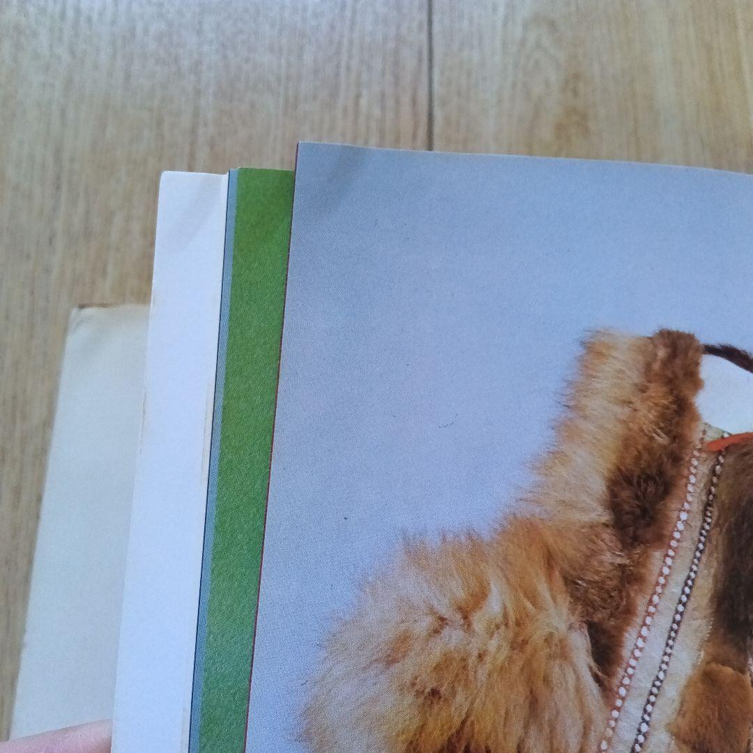 世界の民芸 昭和47年初版本 吉之介サイン入り - メルカリ