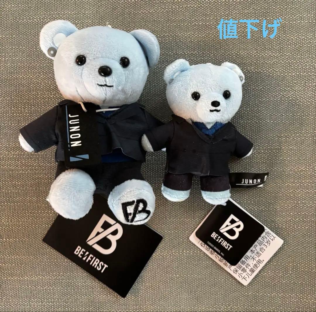 BE:FIRST ShiningOne モアプラス くま JUNON - メルカリ