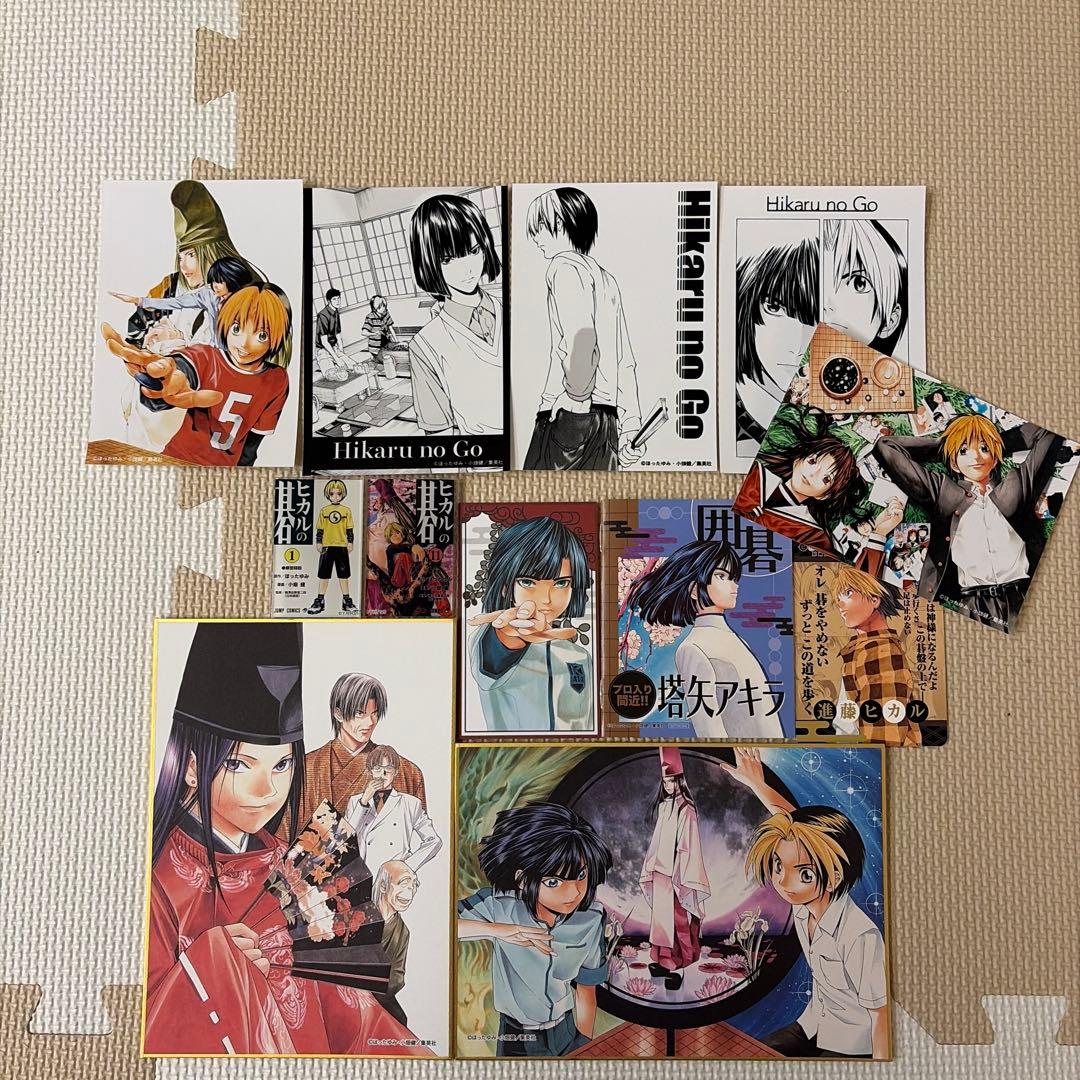 ヒカルの碁 原画展 グッズセット - メルカリ