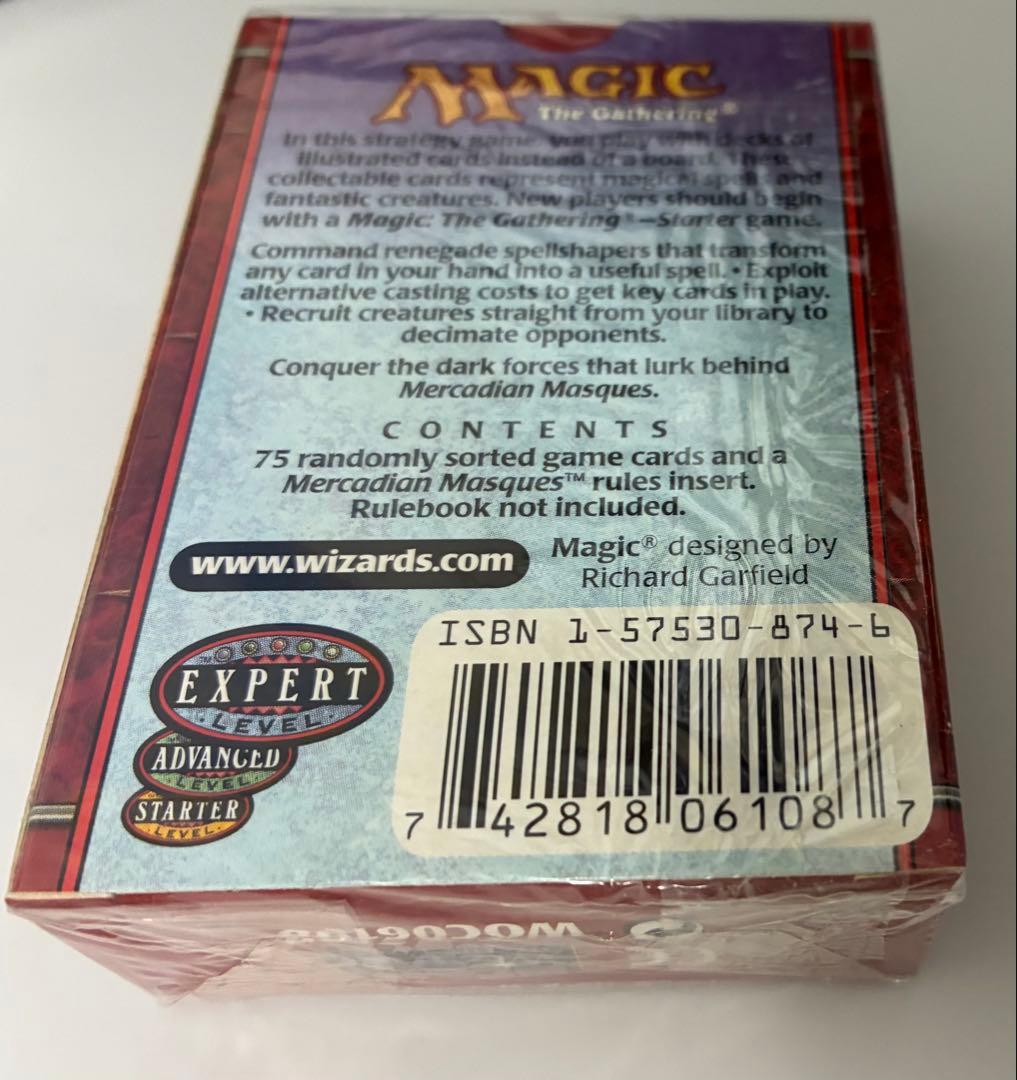 未開封パック】英語版 メルカディアンマスクス スターターボックス MMQ