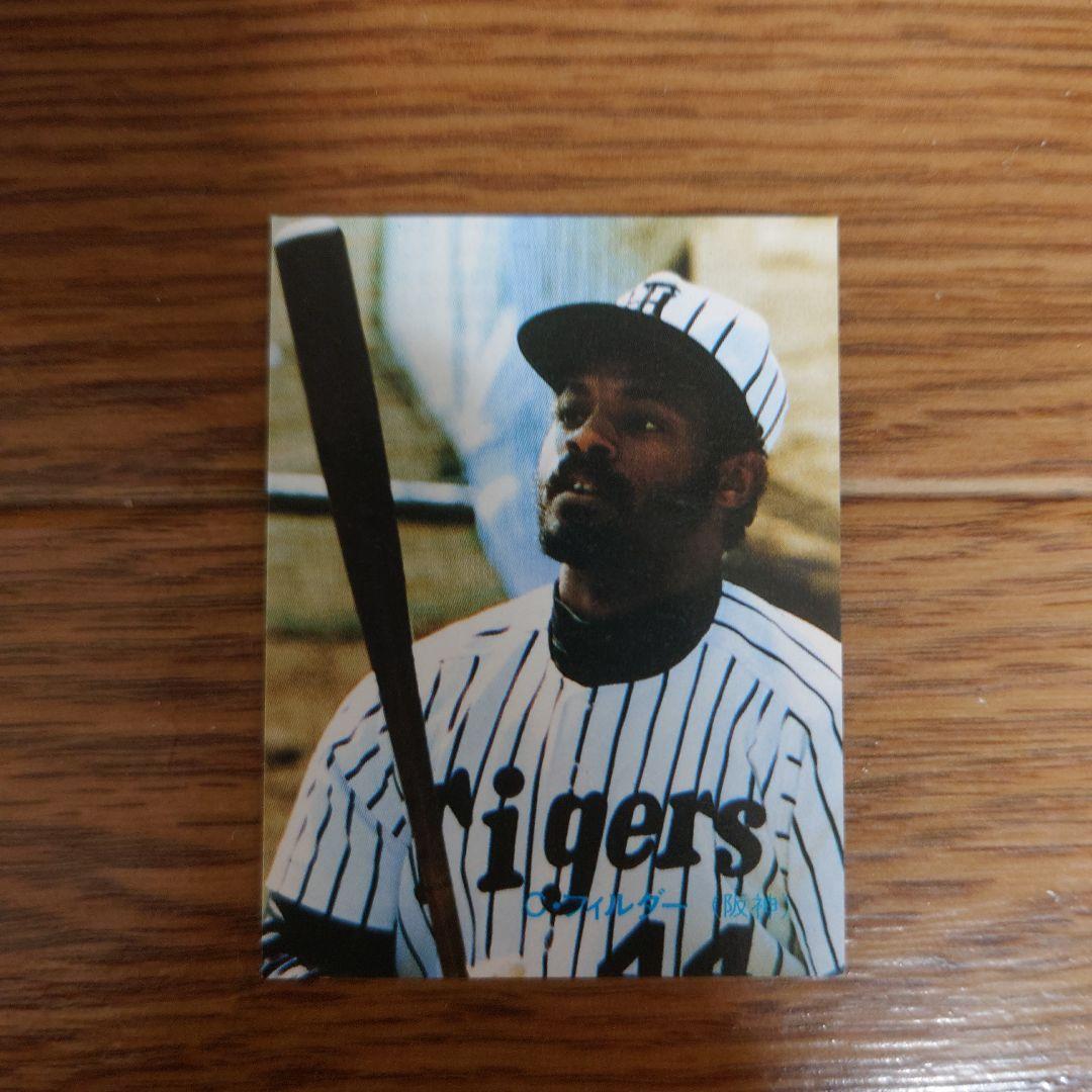 エラー版】1989 カルビー 野球カード セシル・フィルダー - メルカリ