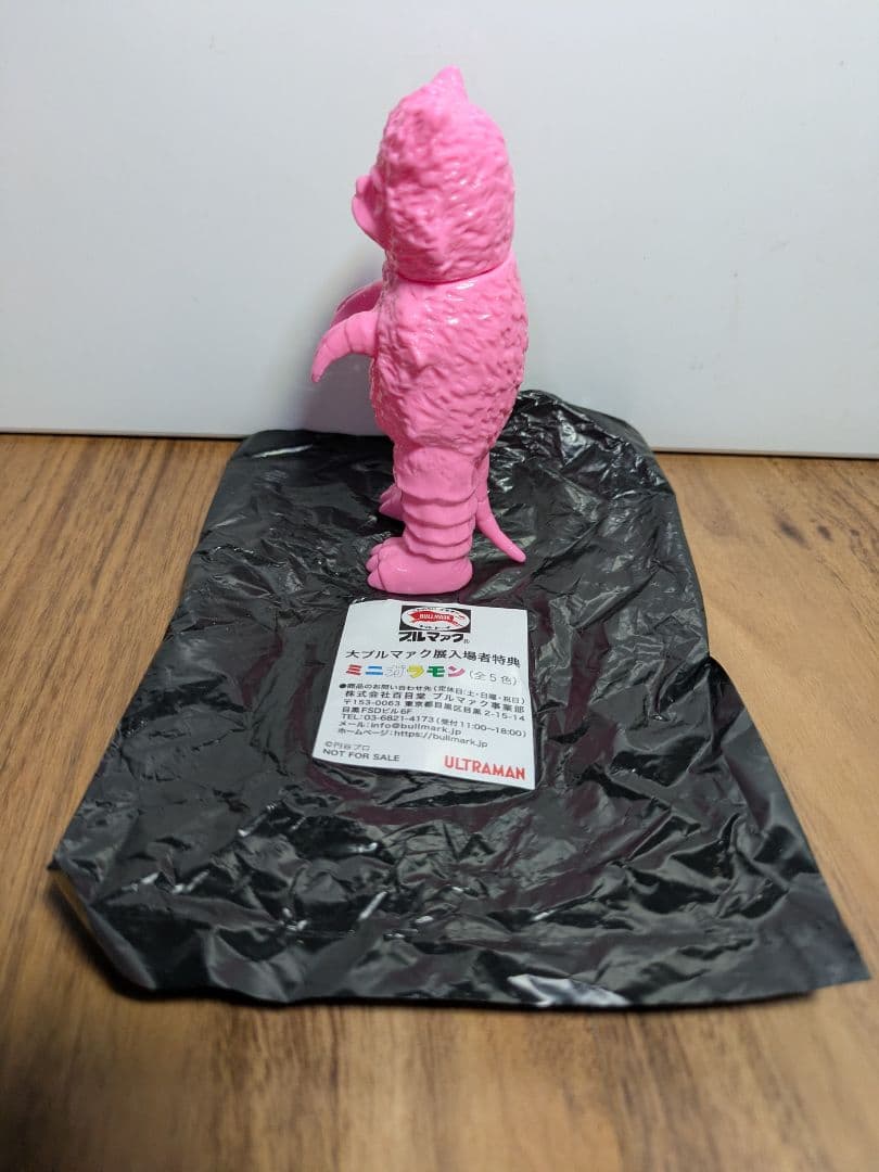 大ブルマァク展 特典 ミニガラモン ピンク ソフビ 非売品 - メルカリ