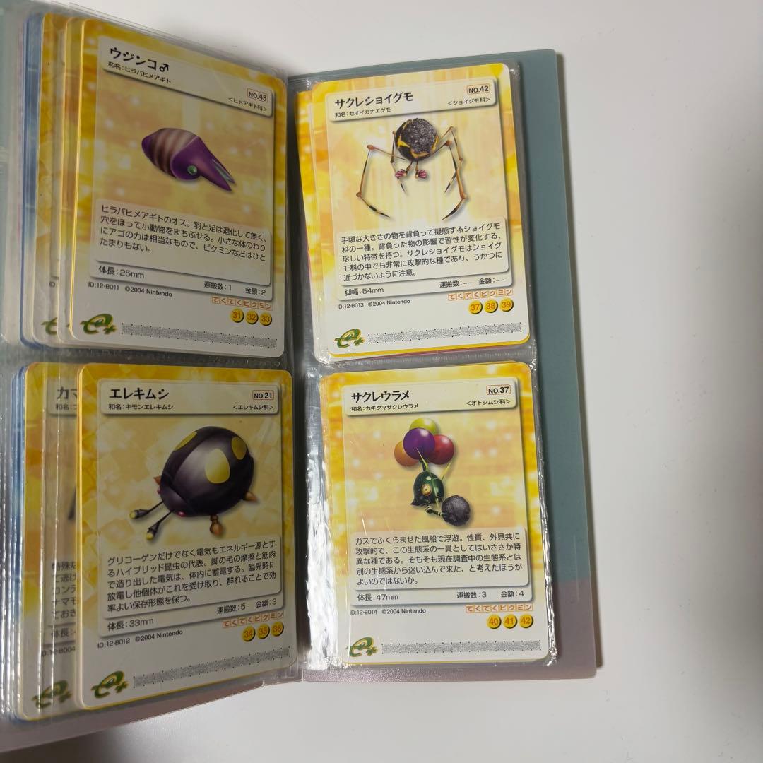 ピクミンパズルカードe+ 通常60種＋非売品12種 系72種 コンプリート