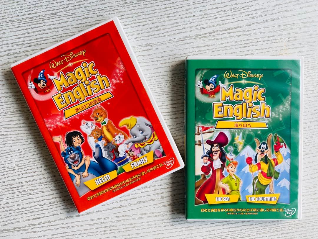 Magic English/DVD コンプリート・ボックス 全8巻セット - メルカリ
