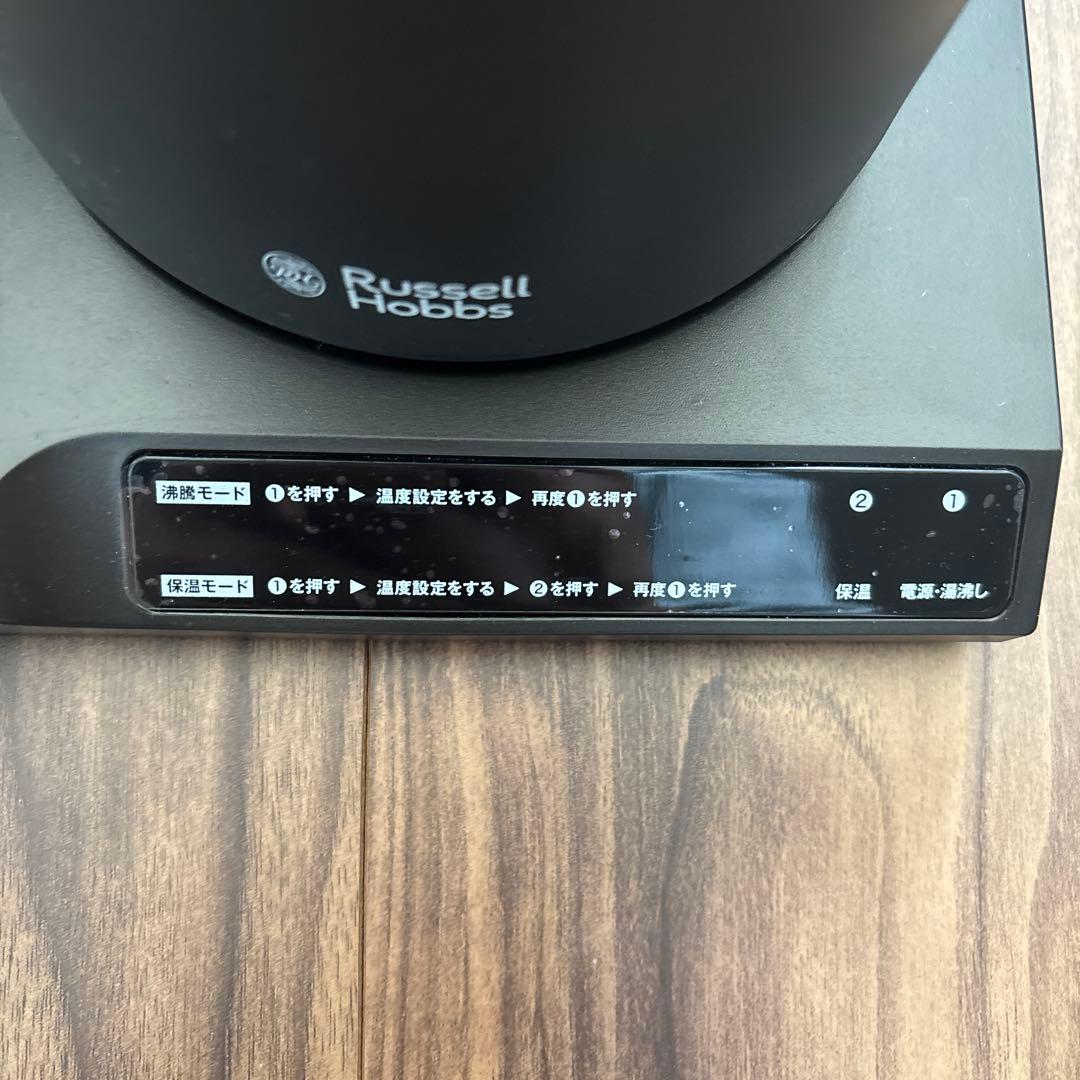 （美品）ラッセルホブス 電気ケトル 0.6L ブラック 7106JP-BK