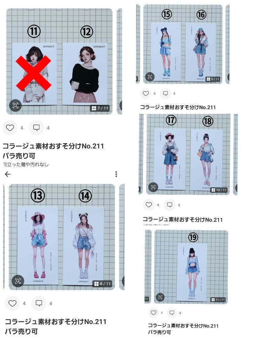 みどちゃんページ②