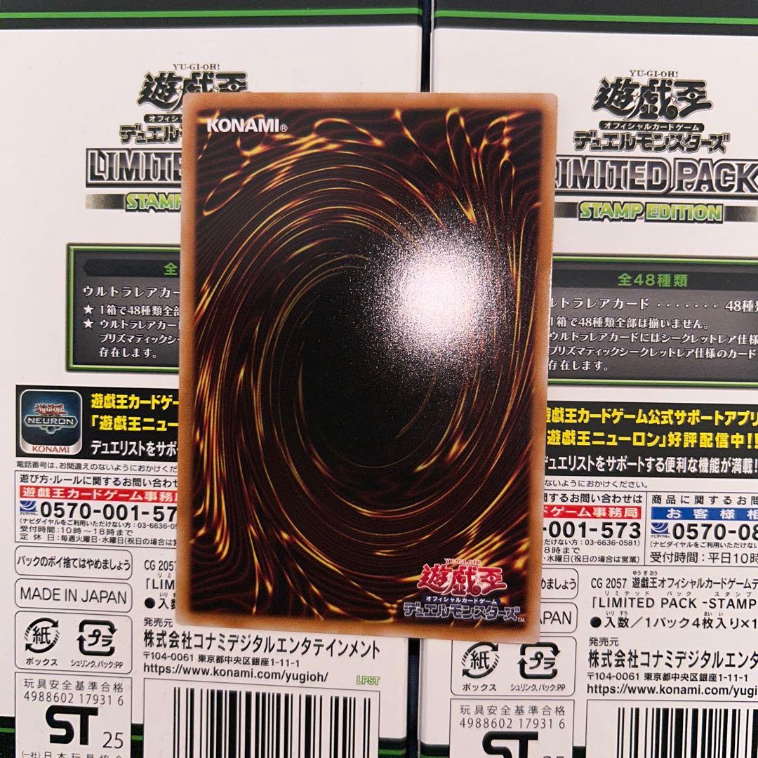 値段相談可】【極美品】霆王の閃光(ドミナス・スパーク)シークレット