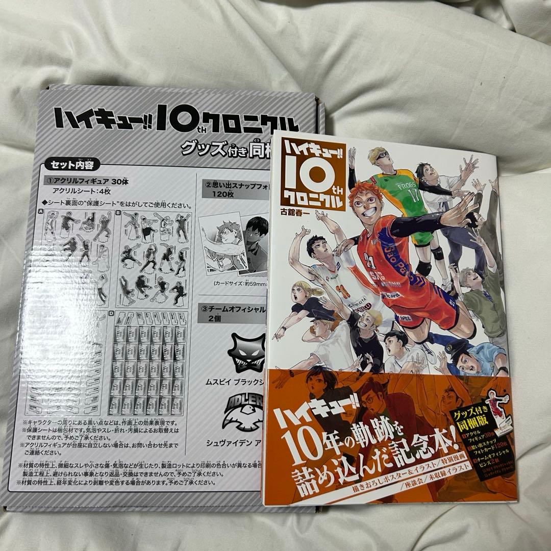 ai kabasawa art アクリル画～Bright future〜