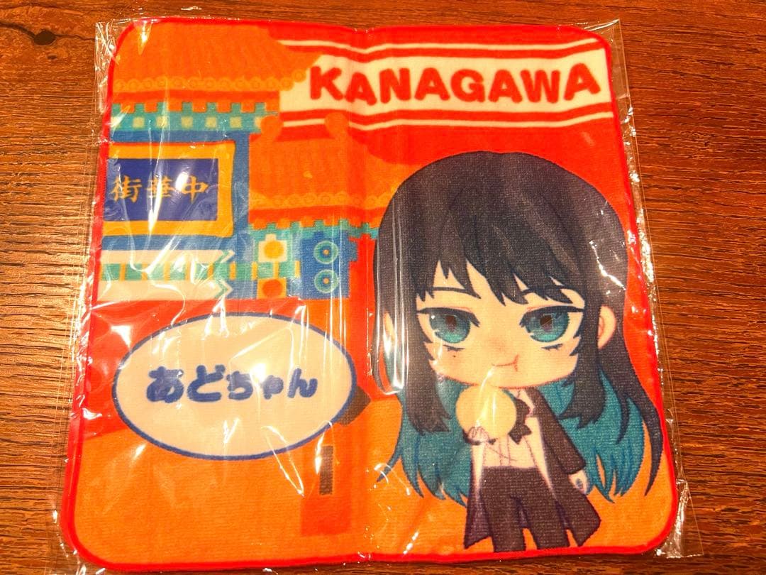 Ado ご当地あどちゃんハンドタオル 修学旅行 蜃気楼編〜 準コンプ