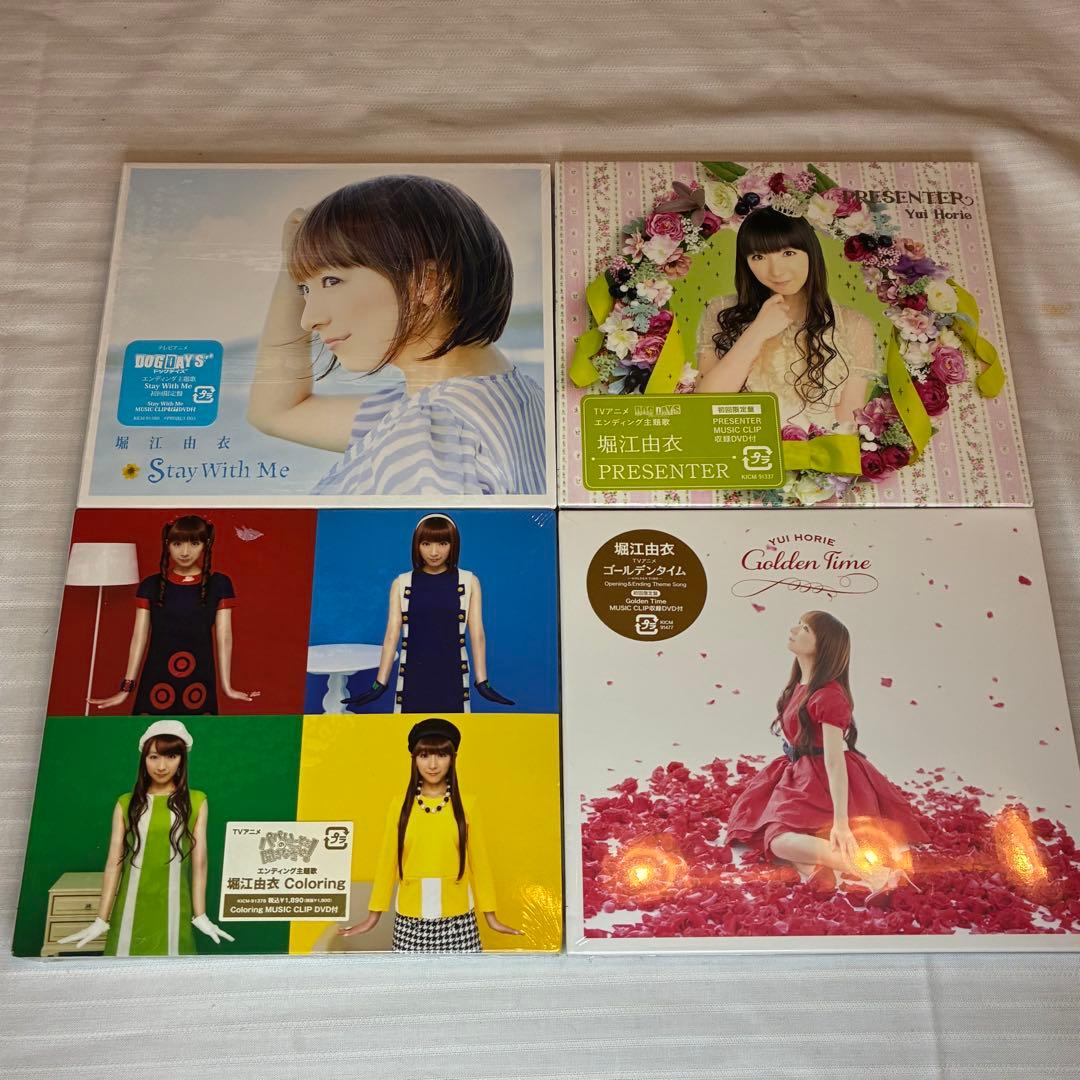 全て未開封新品 堀江由衣 CDまとめて4枚セット - メルカリ