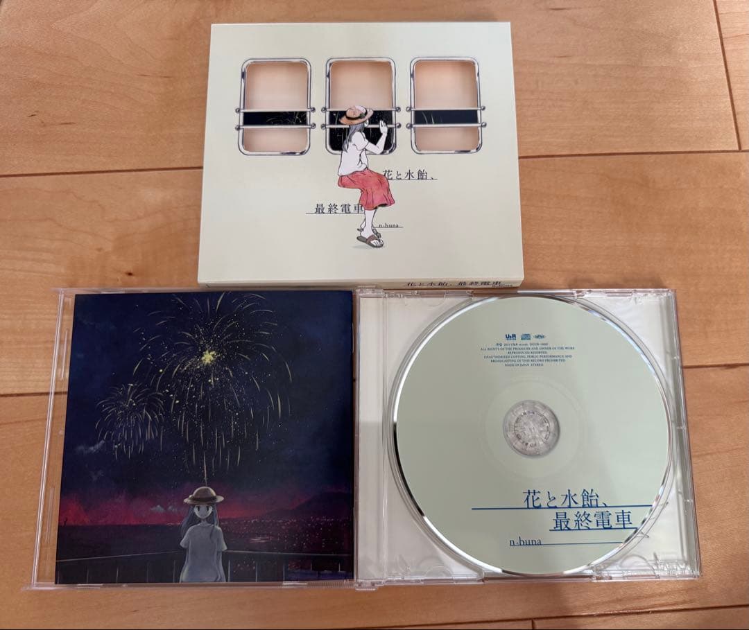花と水飴、最終電車 n-buna CD
