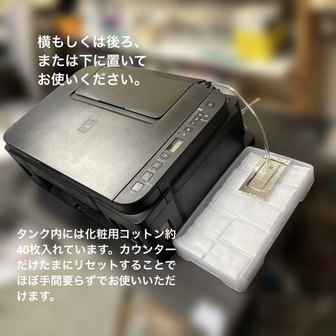 完動品】Canon G3310 外付廃インクタンク仕様 パッドも洗浄済 ➆
