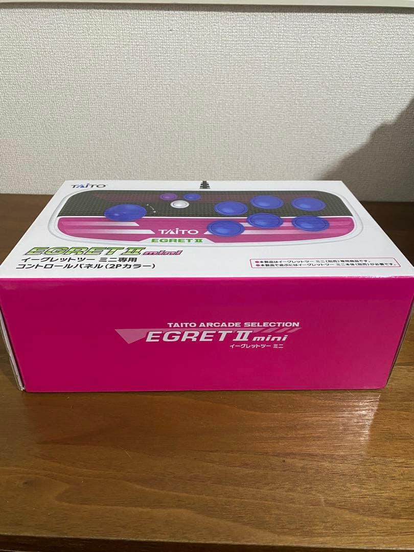 新品未使用】イーグレットツーミニ コントロールパネル 2Pカラー