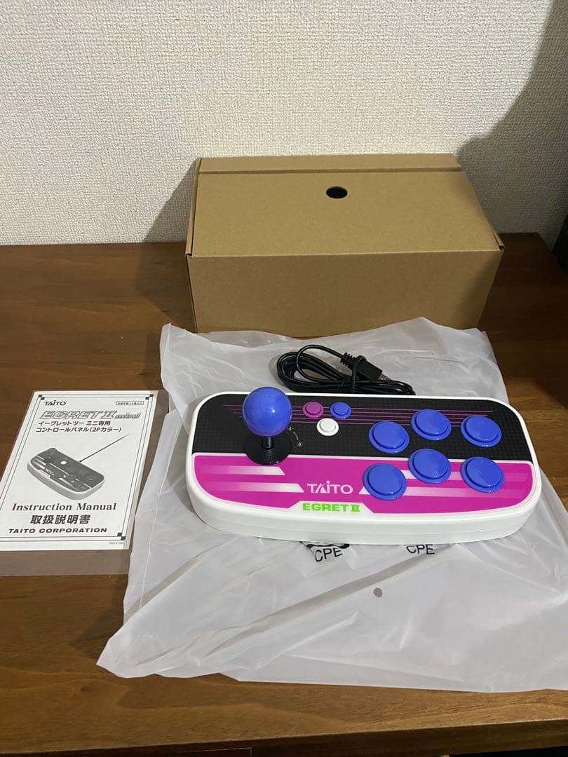 新品未使用】イーグレットツーミニ コントロールパネル 2Pカラー