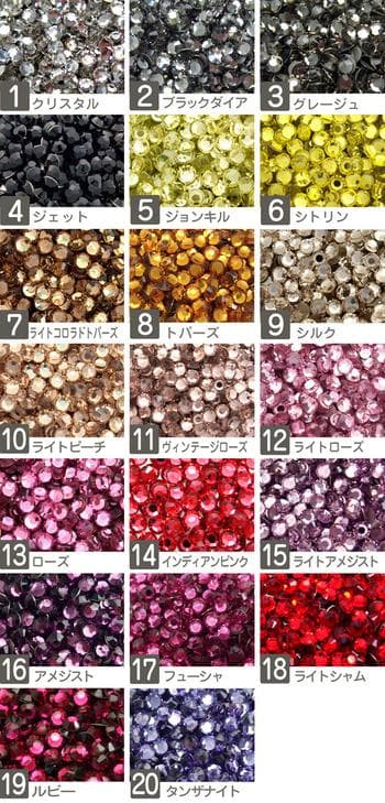 セール】 スワロフスキー 約80色 ss5～34 3万粒バラエティー