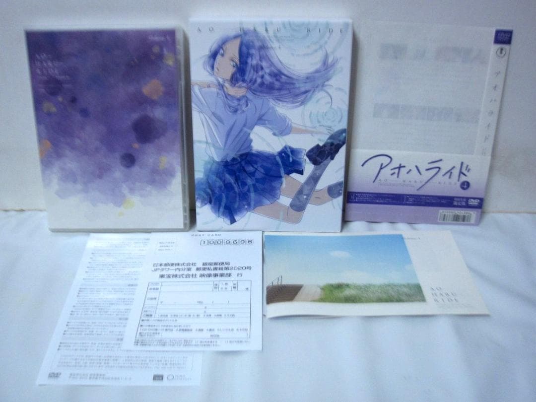 アオハライド　全巻／全6巻　初回生産限定版　DVD　全巻収納BOX付属