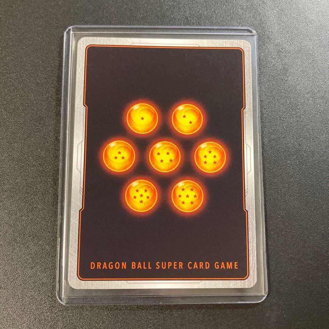 ドラゴンボール フュージョン トランクス:未来 SB02-010 パラレル R