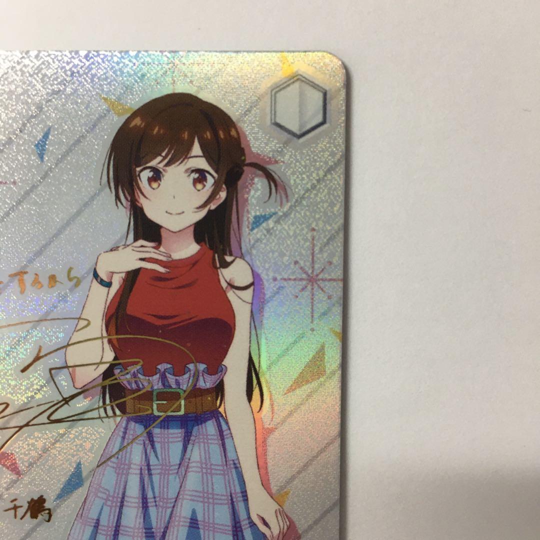 ヴァイスシュヴァルツ KNK/W86-050SP 水原 千鶴 SP - メルカリ