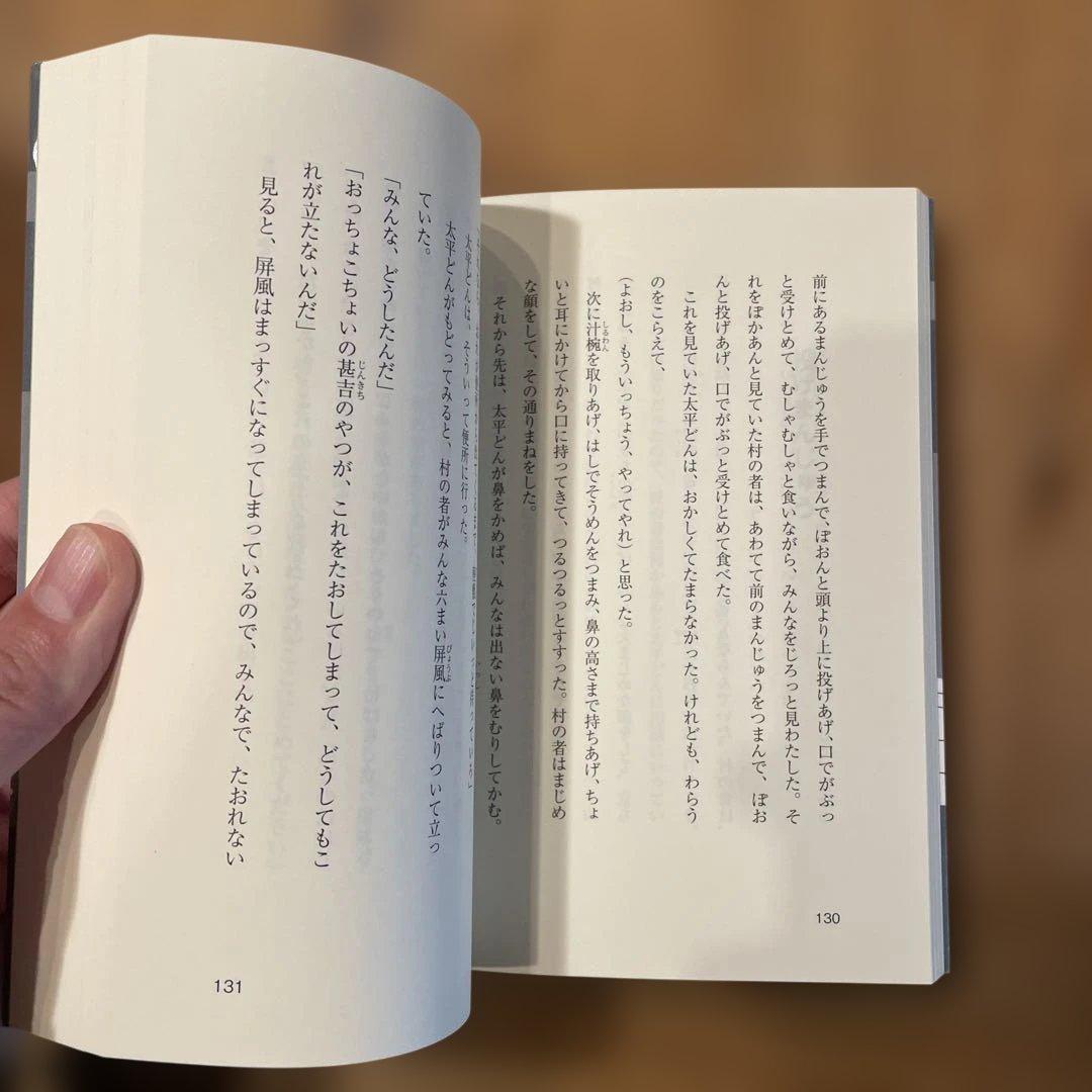 子どもに贈る昔ばなし 17冊セット