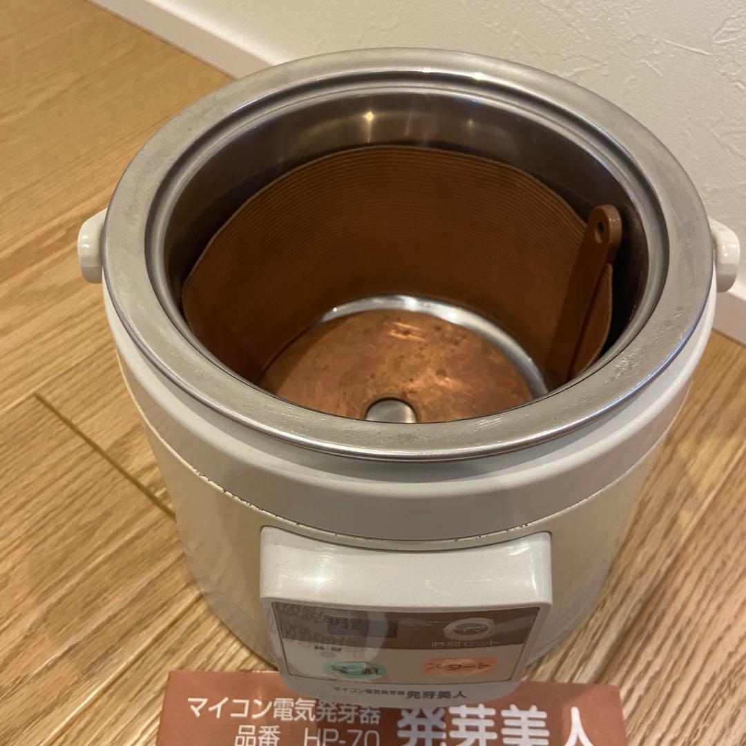 玄米 発芽美人 マイコン電気発芽器 hp-70 - メルカリ