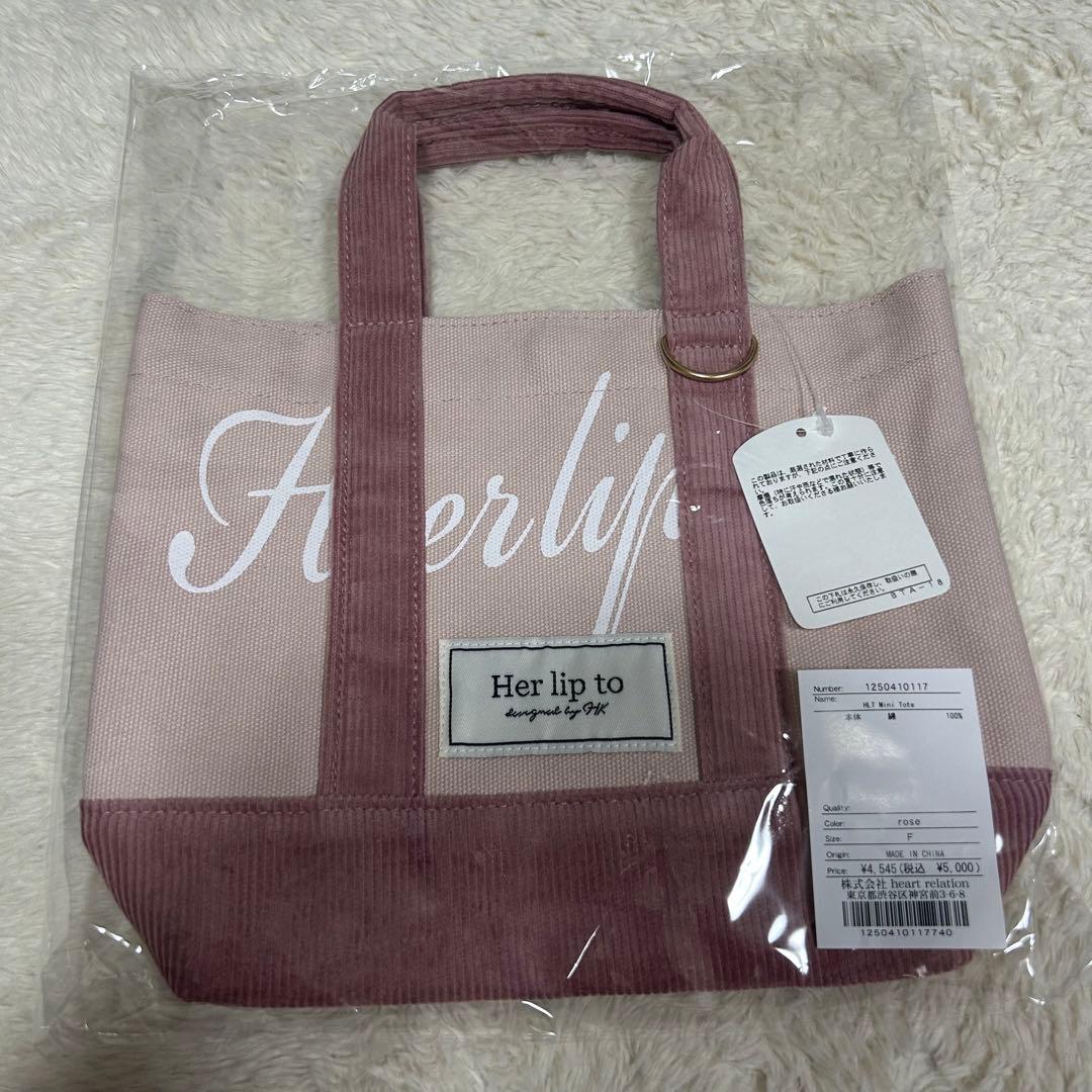 即購入可 Herlipto トート rose ルミネ - メルカリ