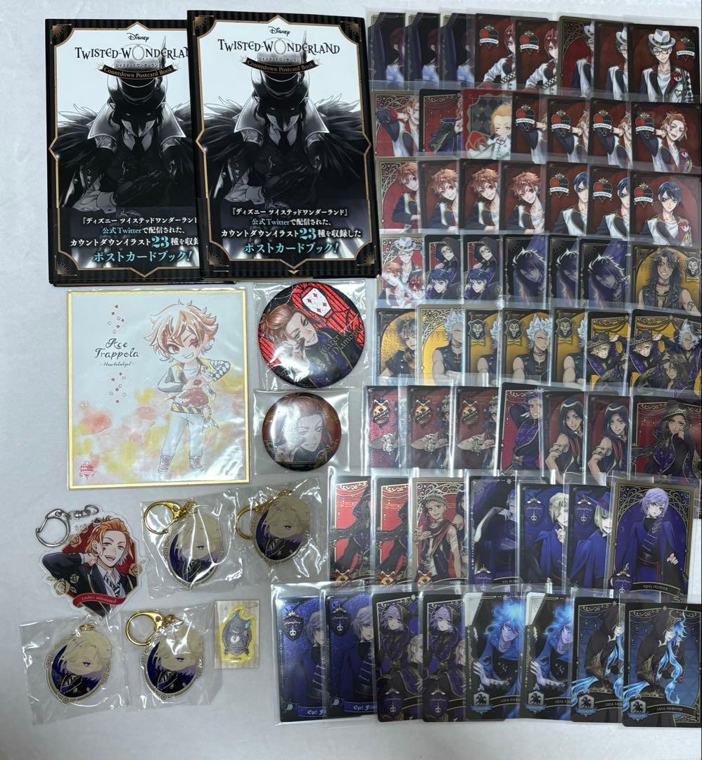 ツイステ ツイステッドワンダーランド まとめ売り ウエハースカード