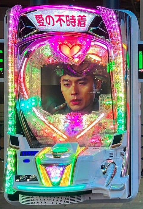 実機循環加工対応 P愛の不時着 パチンコ CRアダプター付き メーシー