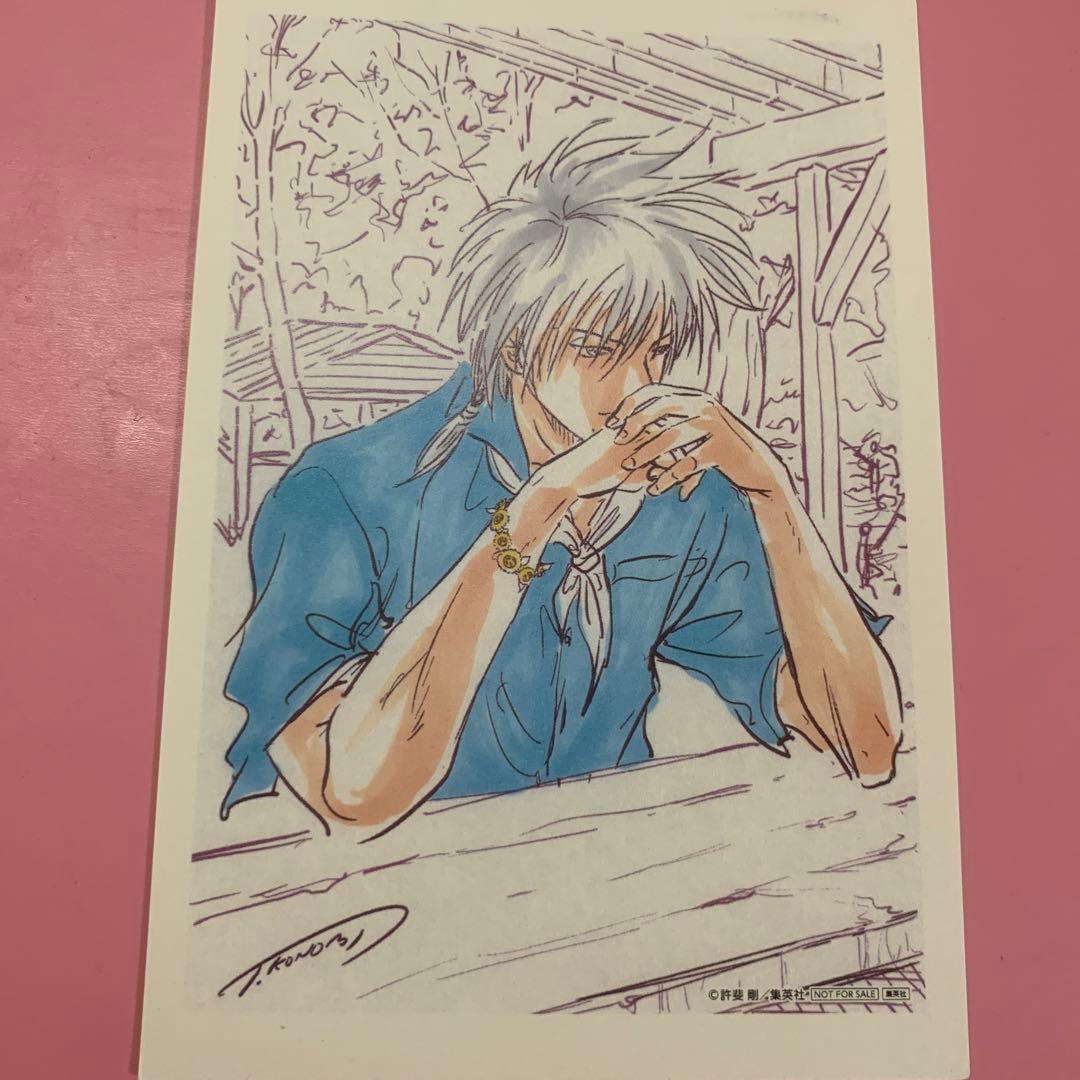 テニプリ サマバレ ハッピーサマーバレンタイン はがき 仁王雅治