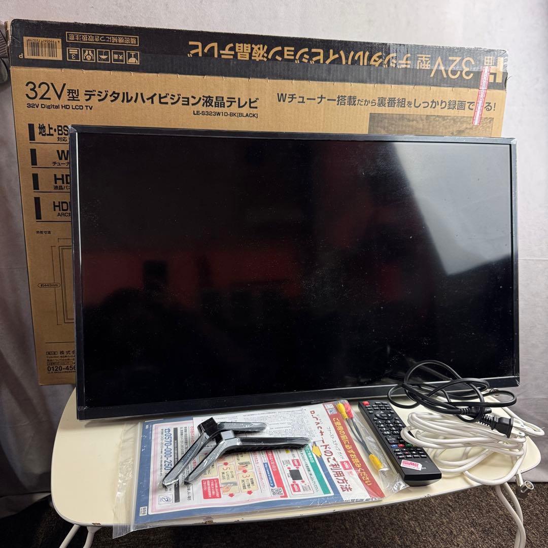 アズマ 32V型 デジタルハイビジョン液晶テレビ LE-S323W1D Amazon | EAST アズマ 32V型デジタルハイビジョン液晶テレビ(裏番組