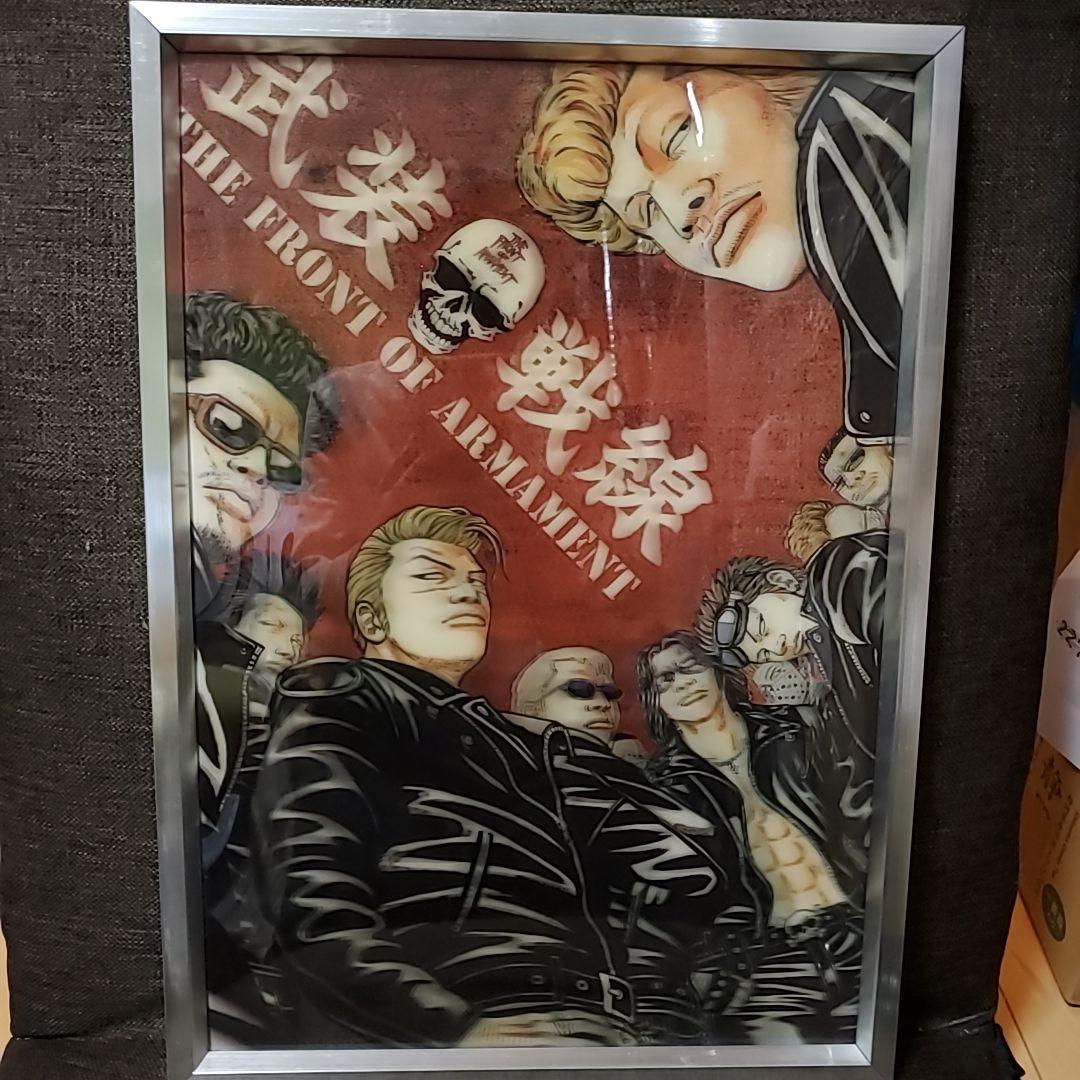 レア 入手困難 四代目 武装戦線 額装アートポスター クローズ WORST