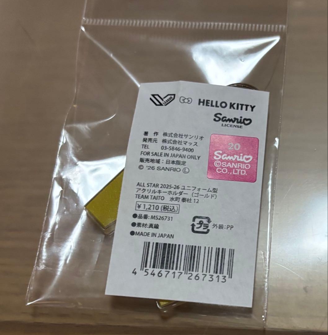 水町泰杜選手 アクキー オールスターゲーム ユニフォーム - メルカリ