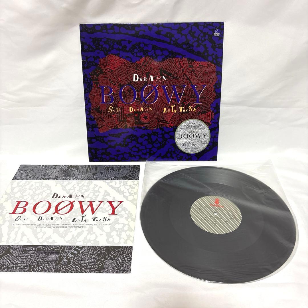 BOØWY LPレコード まとめ売り 6枚セット 氷室京介 布袋寅泰 - メルカリ