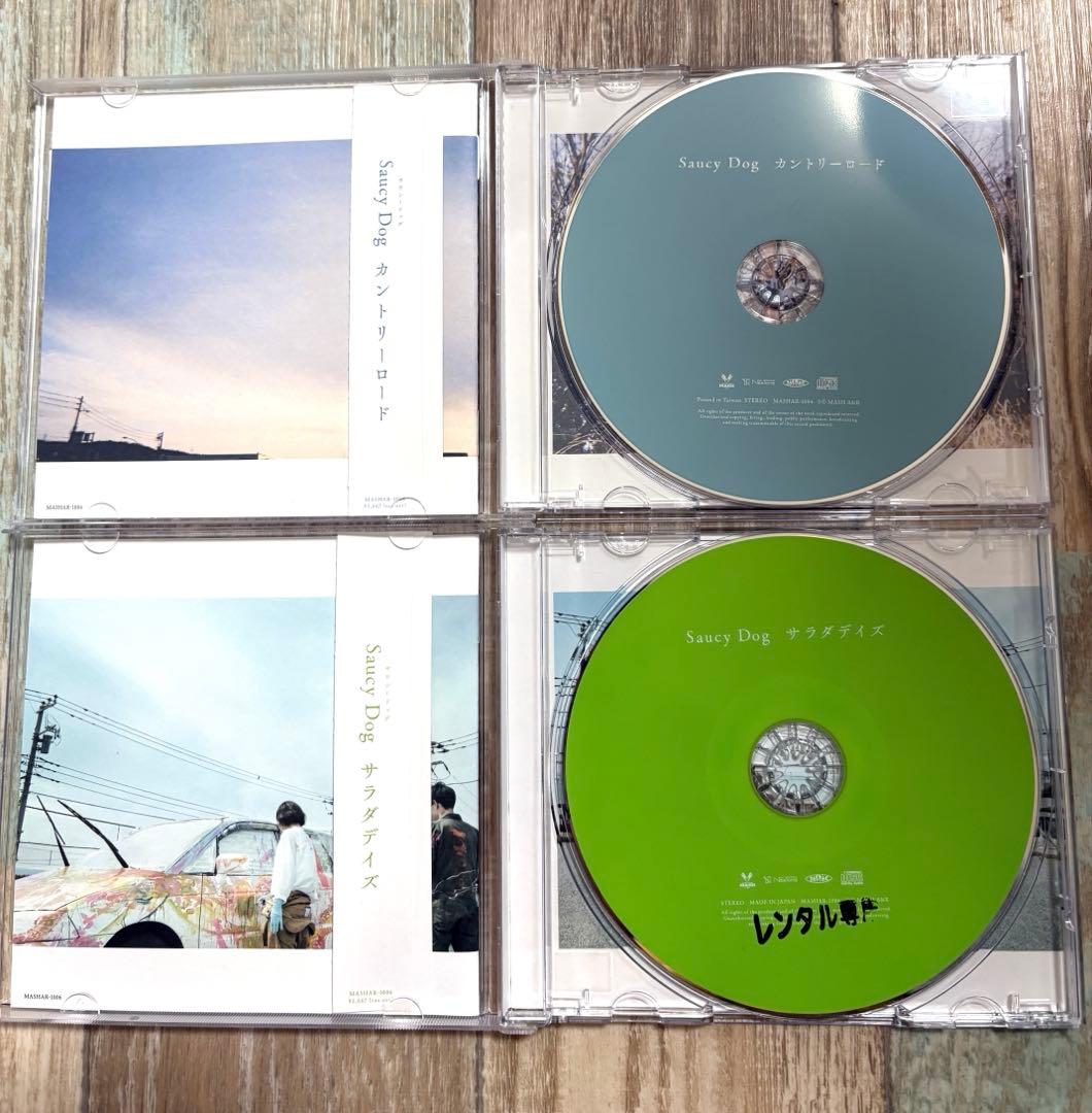 Saucy Dog CD アルバム 8枚セット サウシードッグ - メルカリ