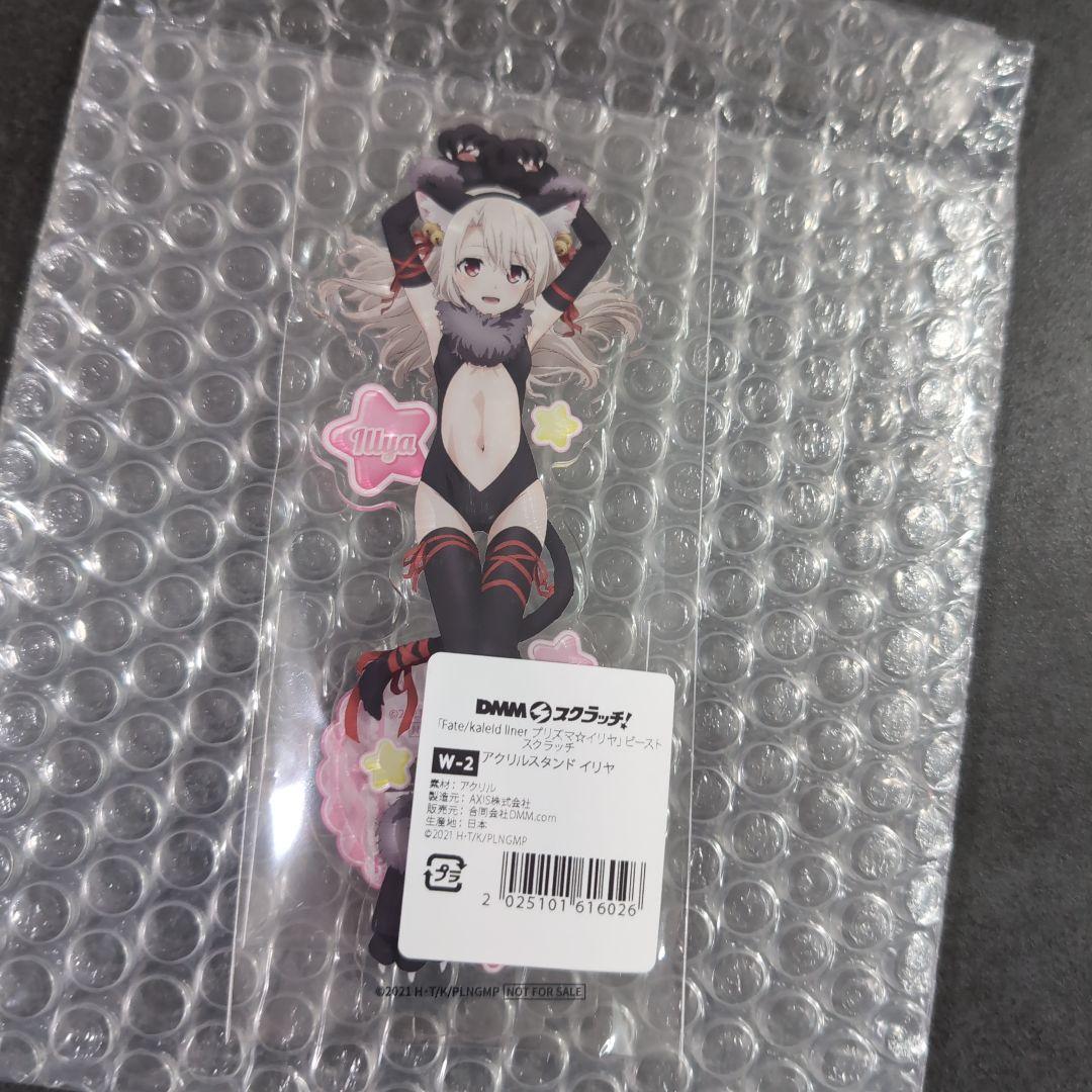 DMMスクラッチ プリズマ☆イリヤ Wチャンス賞 アクリルスタンド くじ