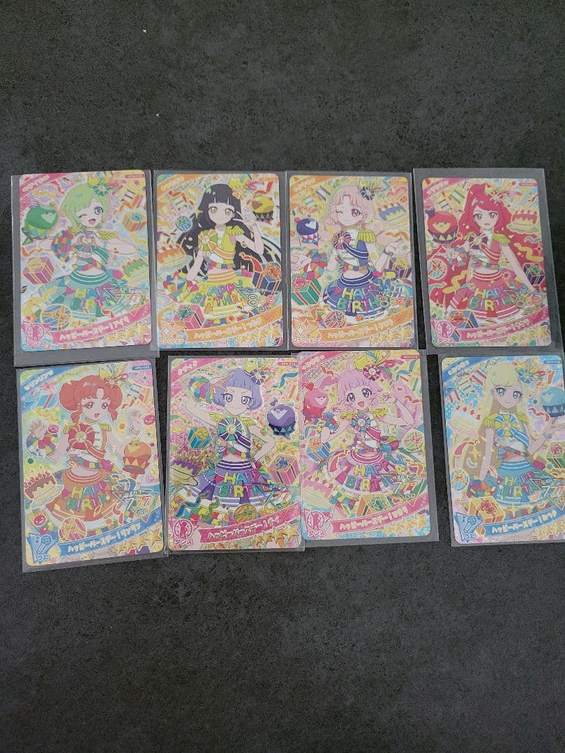 【アイプリ】ハッピーバースデーコンプリートセット【裏面写真追加】 めが姉ぇ】 8月1日（木）スタート #ひみつのアイプリ 3だんのお知らせ