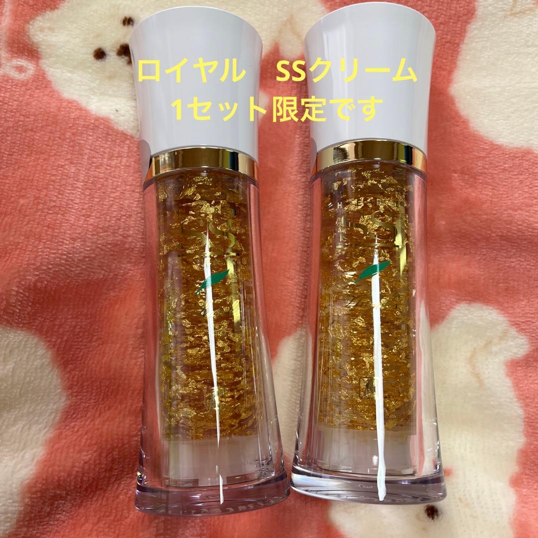 ロイヤル化粧品 ロイヤルハーブ SSクリーム2本セット 非売品 化粧品