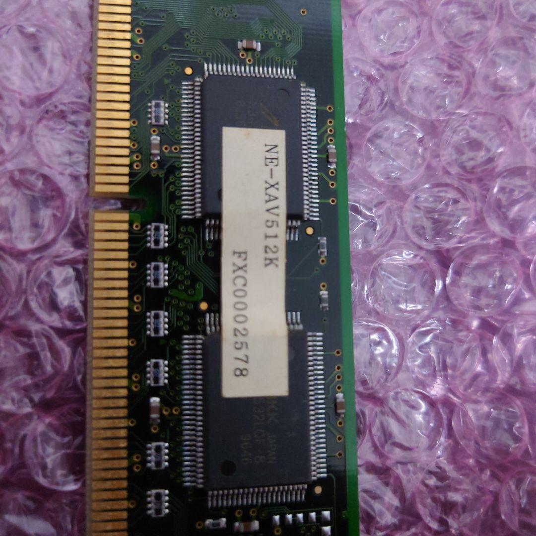 PC-98】NE-XAV512K 512KB セカンドキャッシュメモリボード