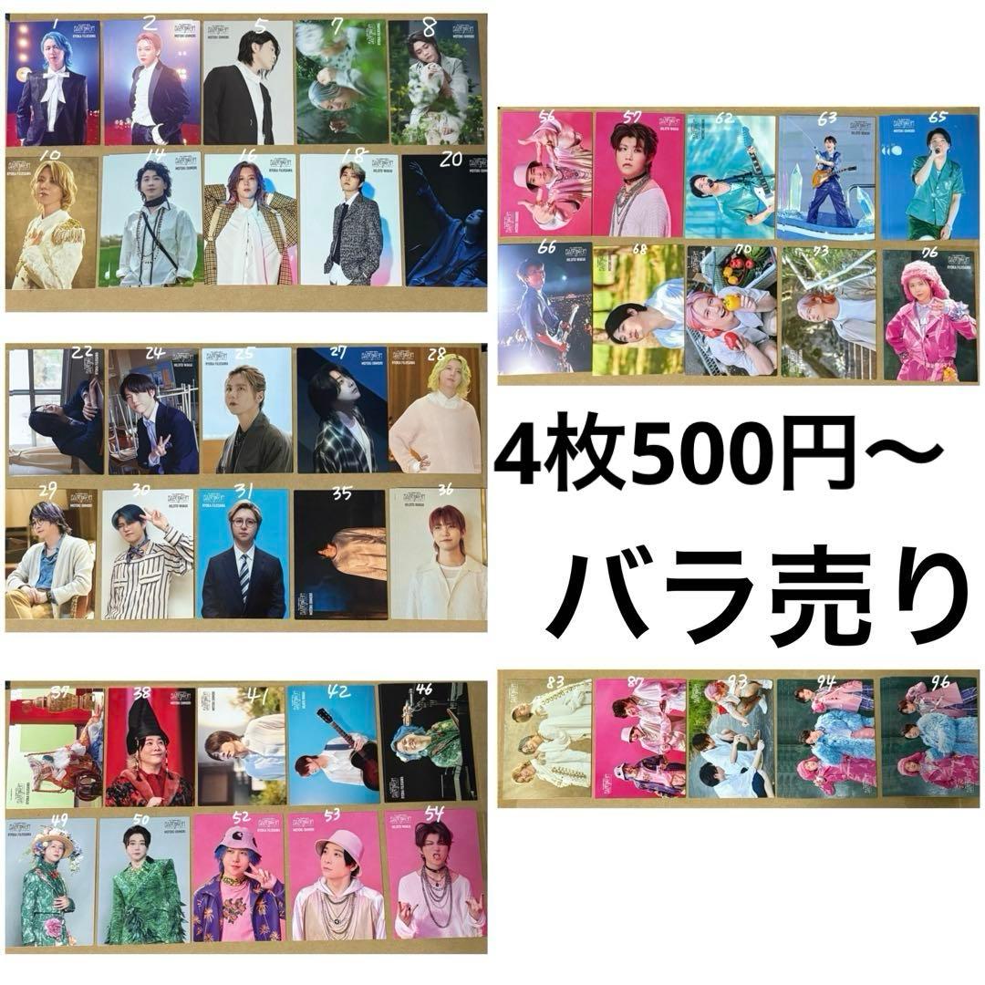 Mrs. GREEN APPLE バベルの塔 フォトカード ミセス バラ売り - メルカリ